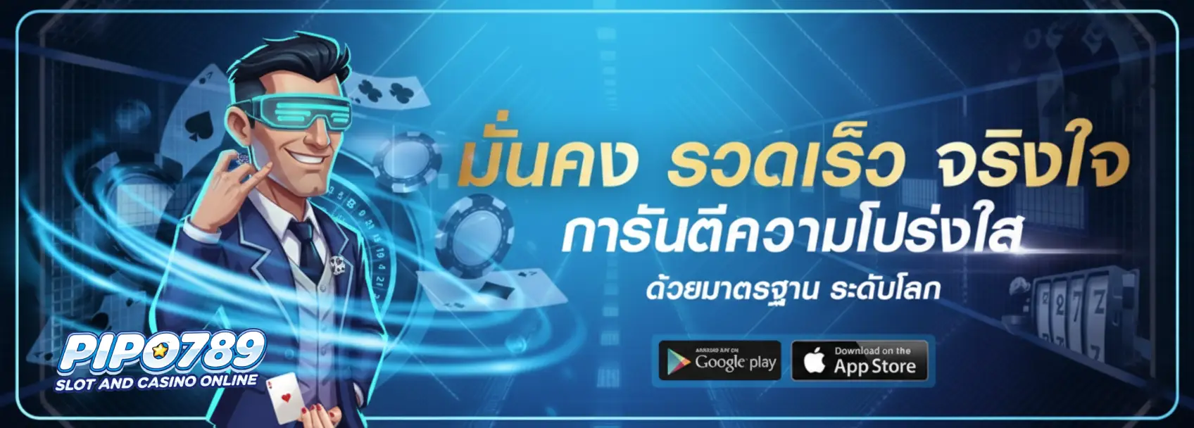 pipo789 ทางเข้า